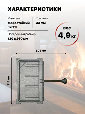 Задвижка ЗВ-2А